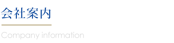 Јē